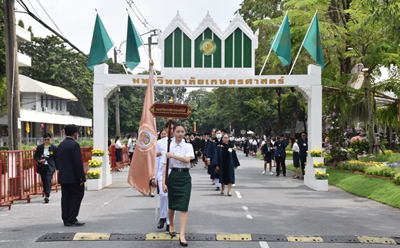 พิธีรับพระราชทานปริญญาบัตร