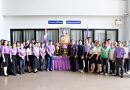 พิธีลงนามถวายพระพร