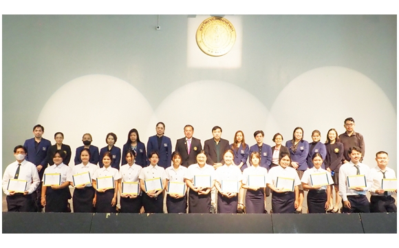 พิธีไหว้ครูประจำปีการศึกษา 2569